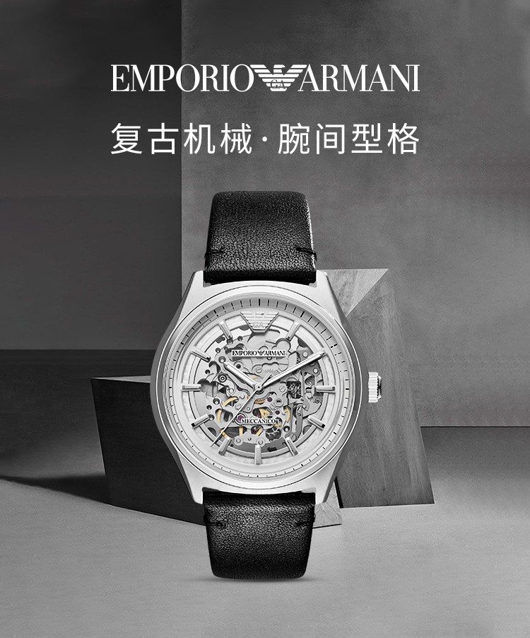 ar1982 阿玛尼官方旗舰店【图片 价格 品牌 报价】-京东