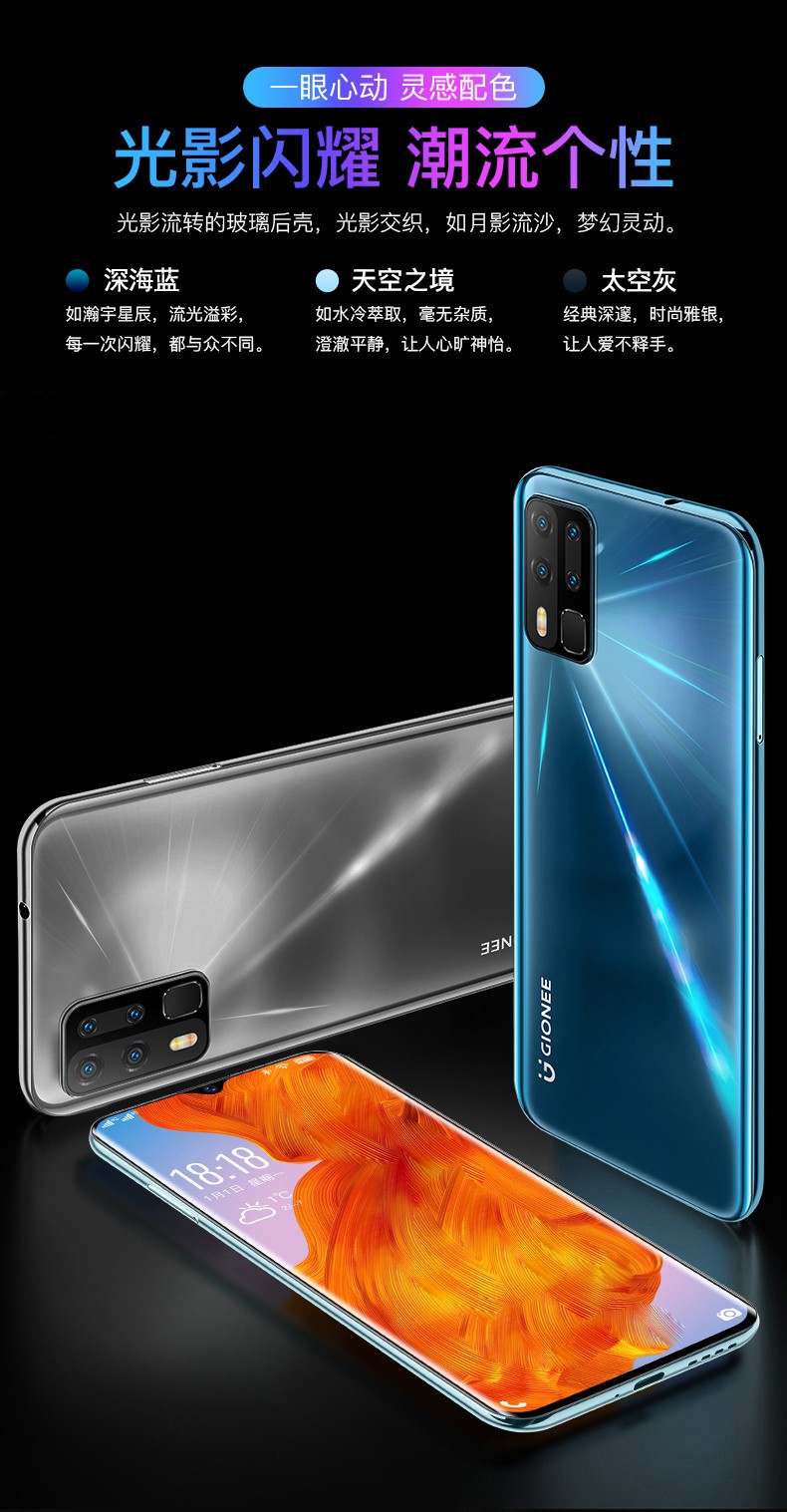 金立k13pro八核智能手机65英寸水滴屏256g大内存弧度玻璃机身双卡双待