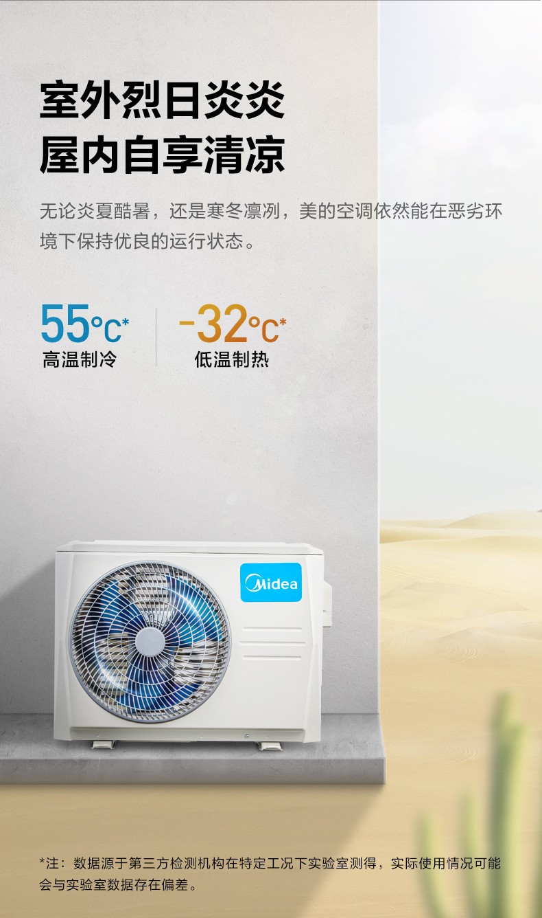 这款美的 kfr-35gw/wdaa3@ 正1.