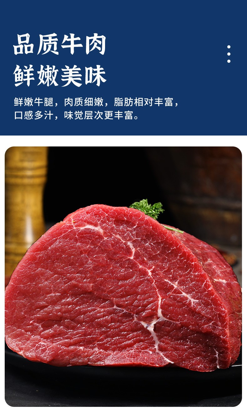 灵朔滩宁夏黄牛肉牛腩肉新鲜牛腩块番茄牛肉生鲜牛腩肉2斤礼盒装
