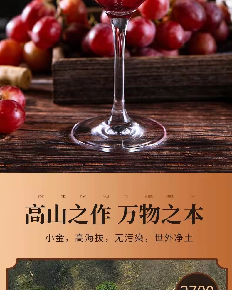 南斯歌达红袋鼠干红葡萄酒