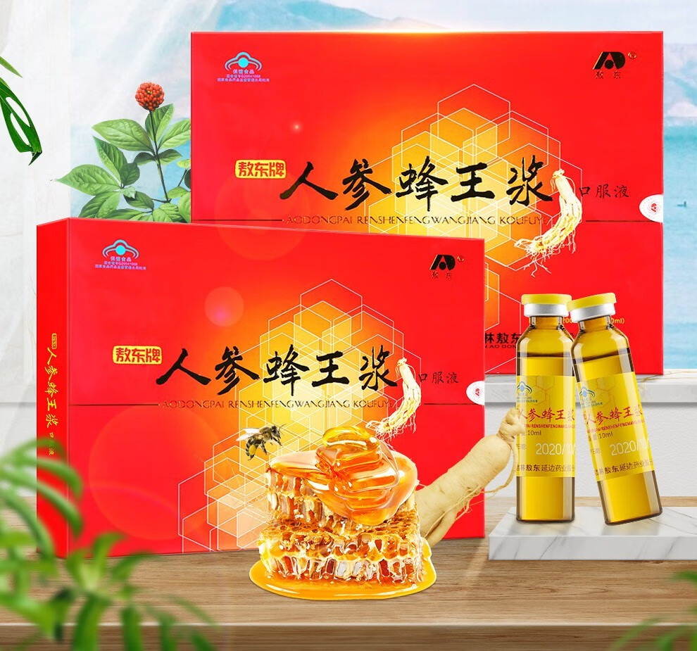 敖东 人参蜂王浆口服液 免疫调节可撘提高品送父母友长辈中老年送礼