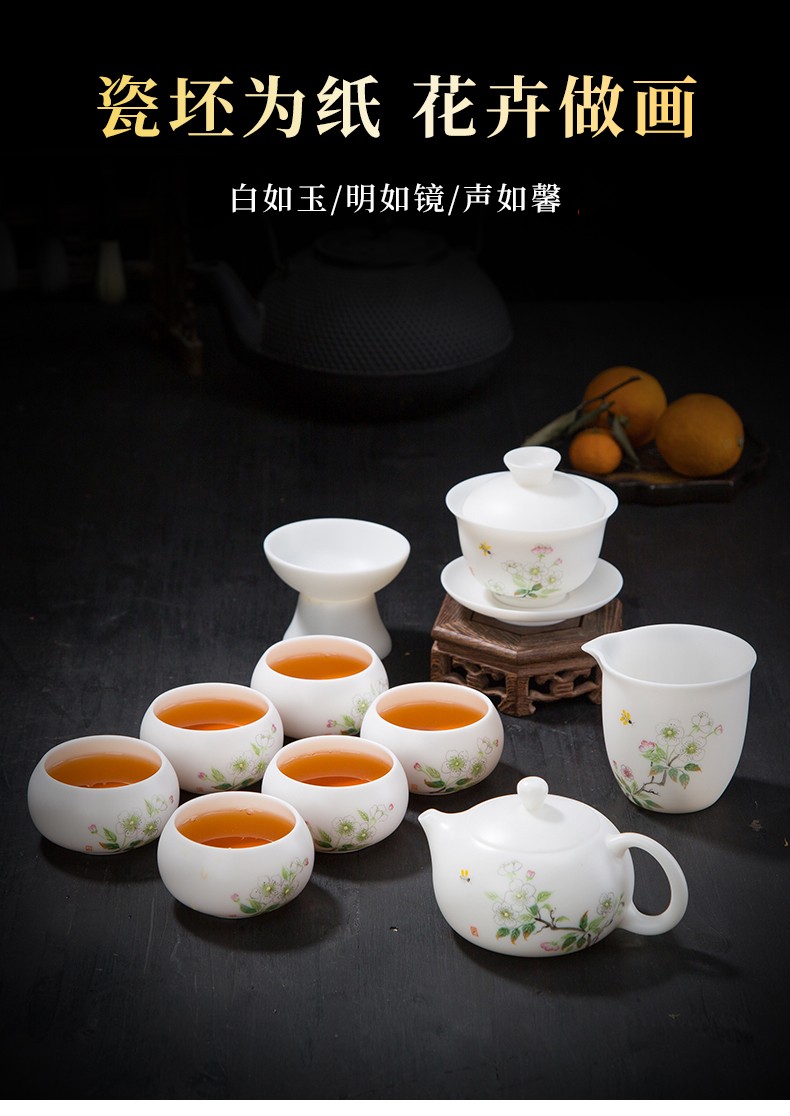 艾莹嘉手绘德化白瓷茶具套装羊脂玉茶壶茶杯盖碗家用客厅高档陶瓷茶器