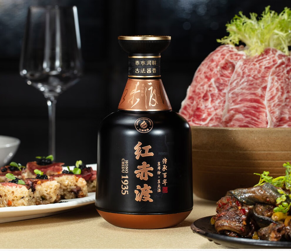 川酒集团红赤渡1935真年份真老酒大曲坤沙赤渡酱香酒传承大师级500ml1