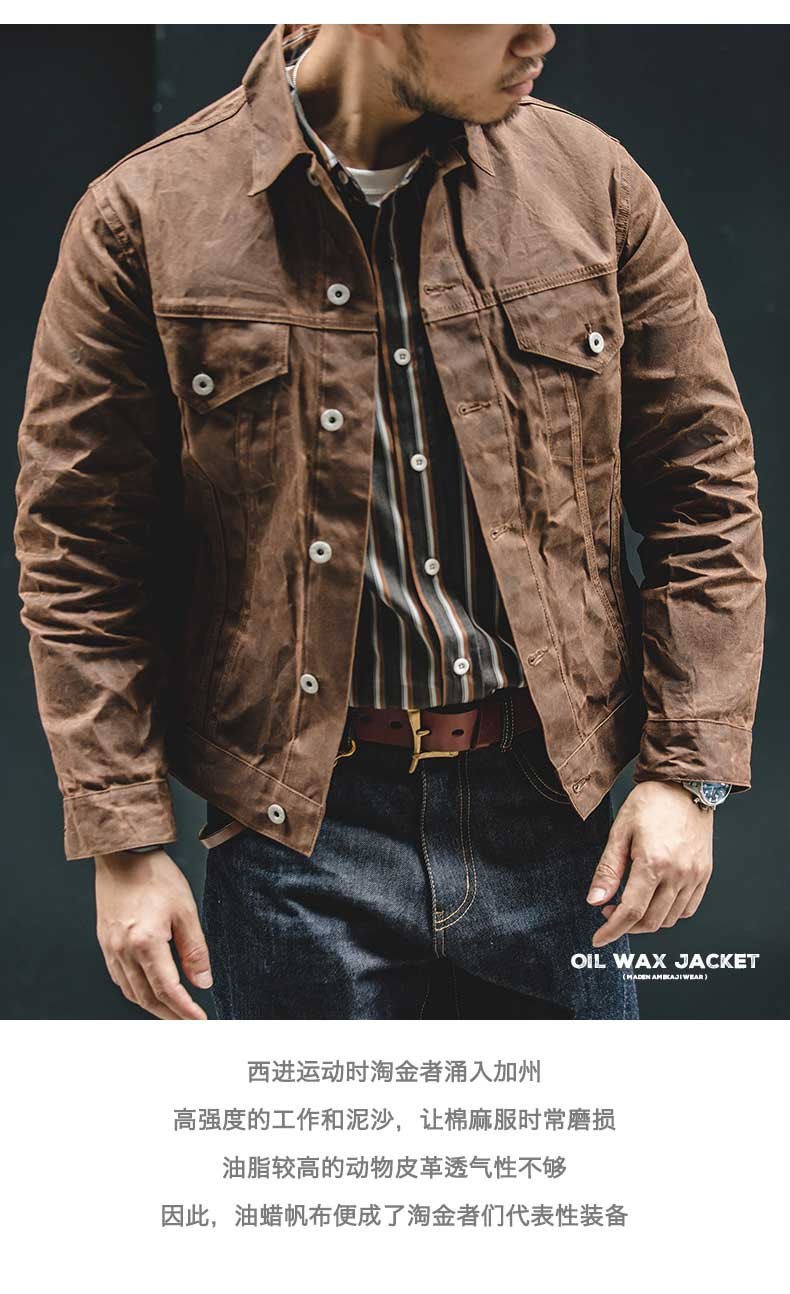 马登工装美式复古着黄石男主帆布油蜡夹克阿美咔叽油腊外套男装涂杏树