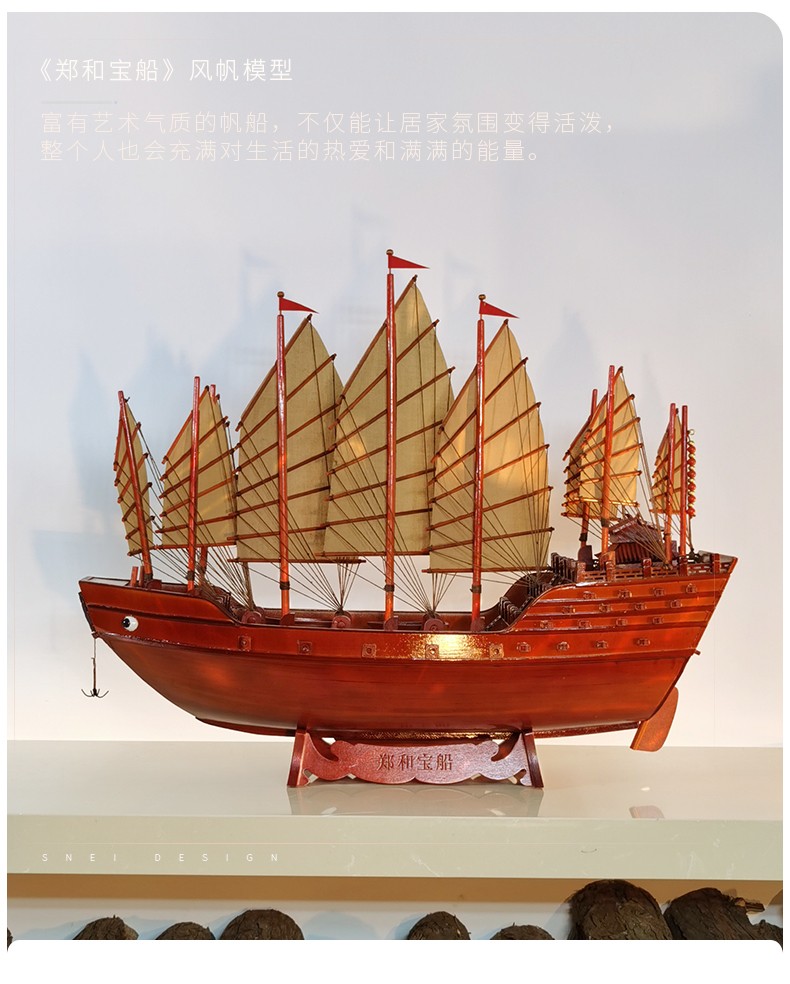 礼氏嘉 一帆风顺福船摆件轻奢古代大明郑和下西洋宝船帆船模型国风