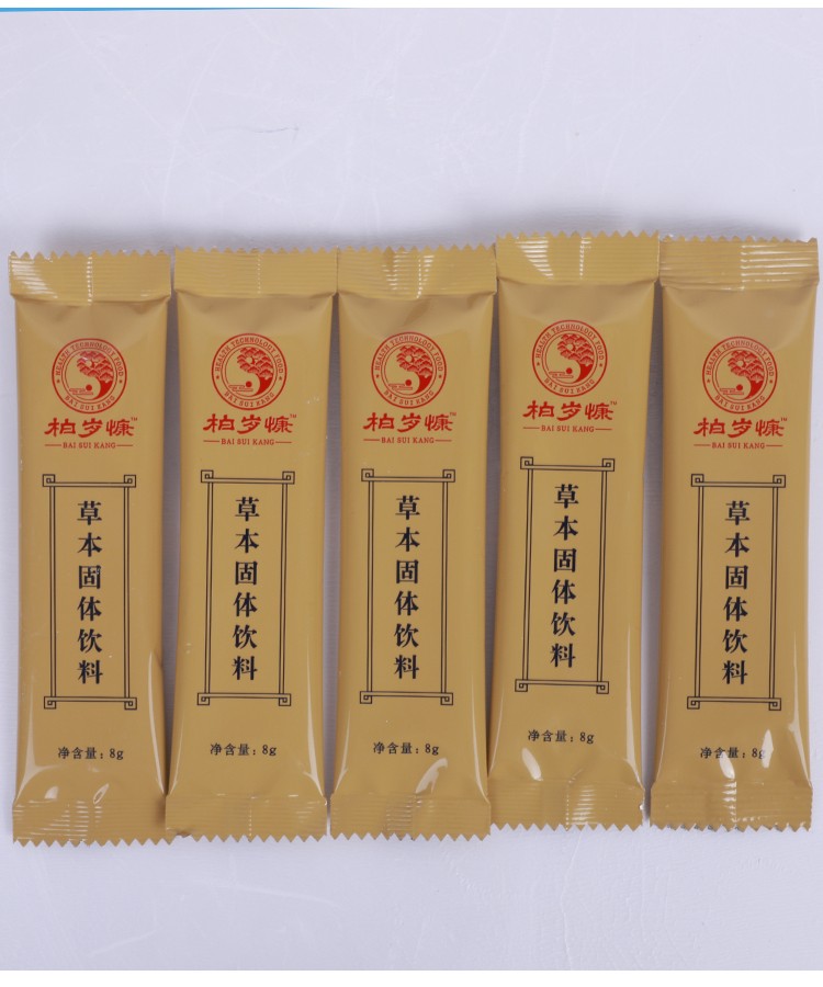 药房直售柏岁慷钙强化北京春溟百岁康虫草硒牡蛎钙粉饮固体饮料五盒