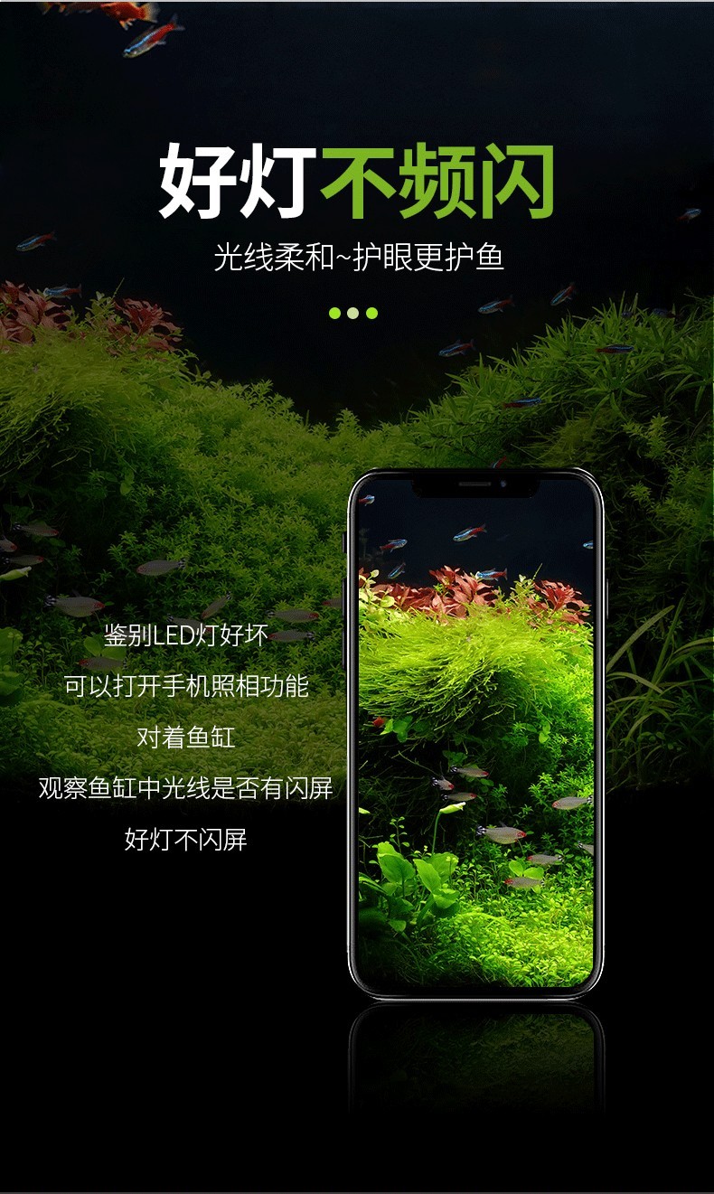 森森鱼缸灯水草灯led防水支架灯草缸灯架水族箱照明全光谱藻缸灯adv