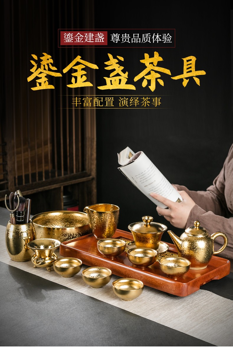 玺翰雅royhoye 德化鎏金建盏茶具曜变套装铁胎陶瓷整套中式宫廷风茶具