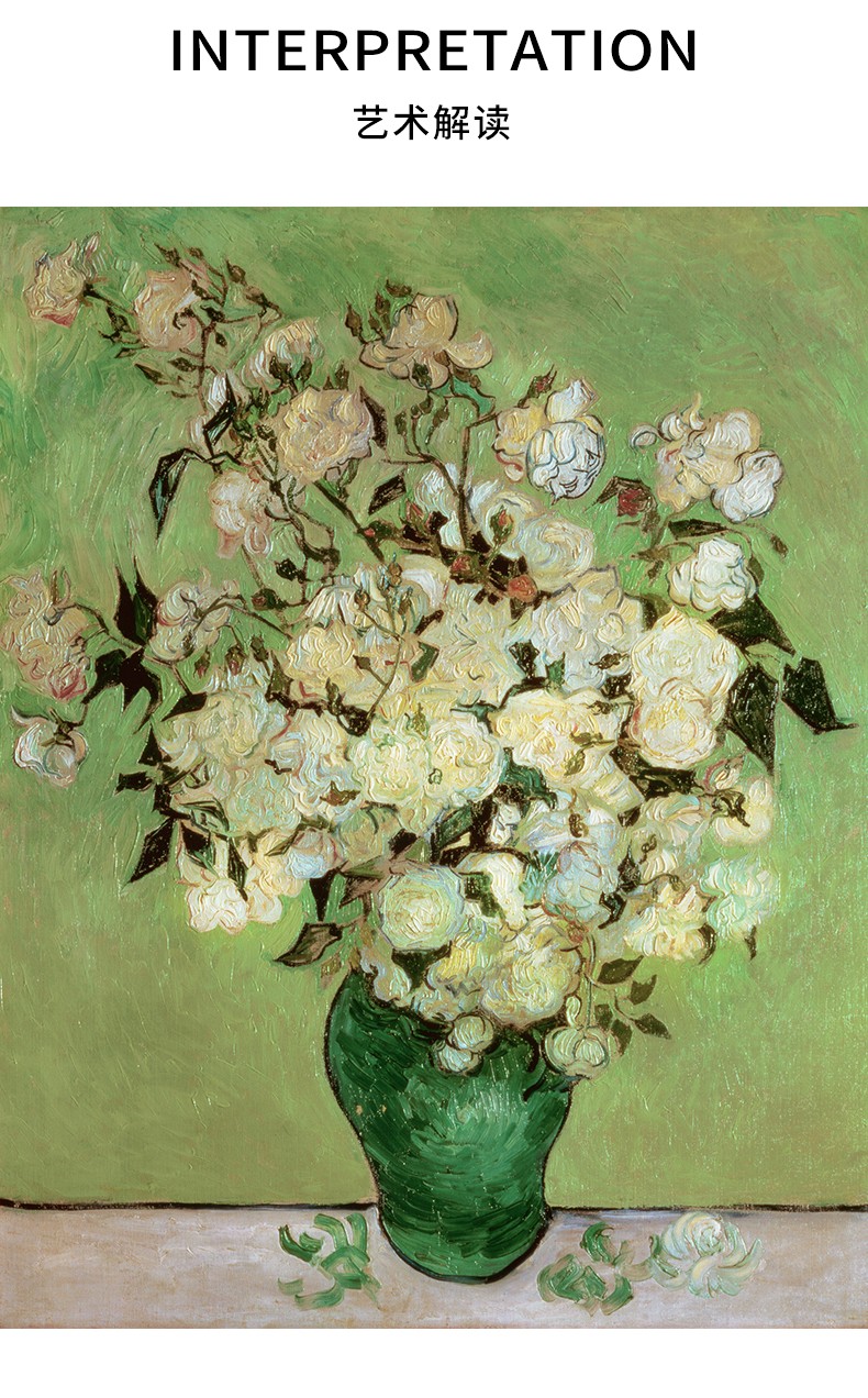 玛朵维汀品牌客厅装饰画梵高白玫瑰世界名画油画玄关挂画欧式抽象油画