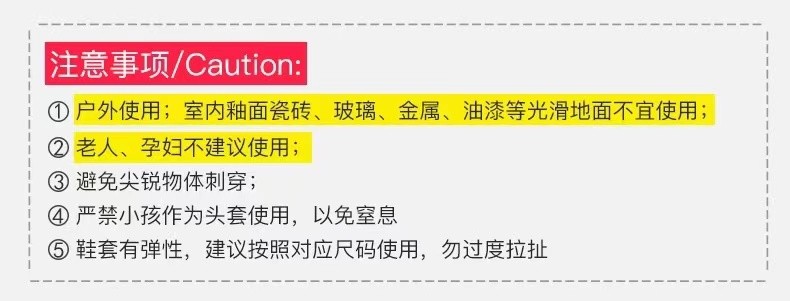 88869-布兰格迪 加厚硅胶防水雨天雨鞋套防滑耐磨成人男女下雨便携防雨水鞋套儿童 【中号M+大号L】两双-详情图