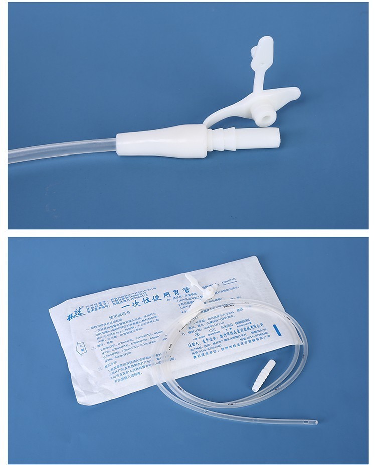桂龙一次性使用胃管鼻饲管医用胃管进食器无菌独立包装胃肠减压10支装