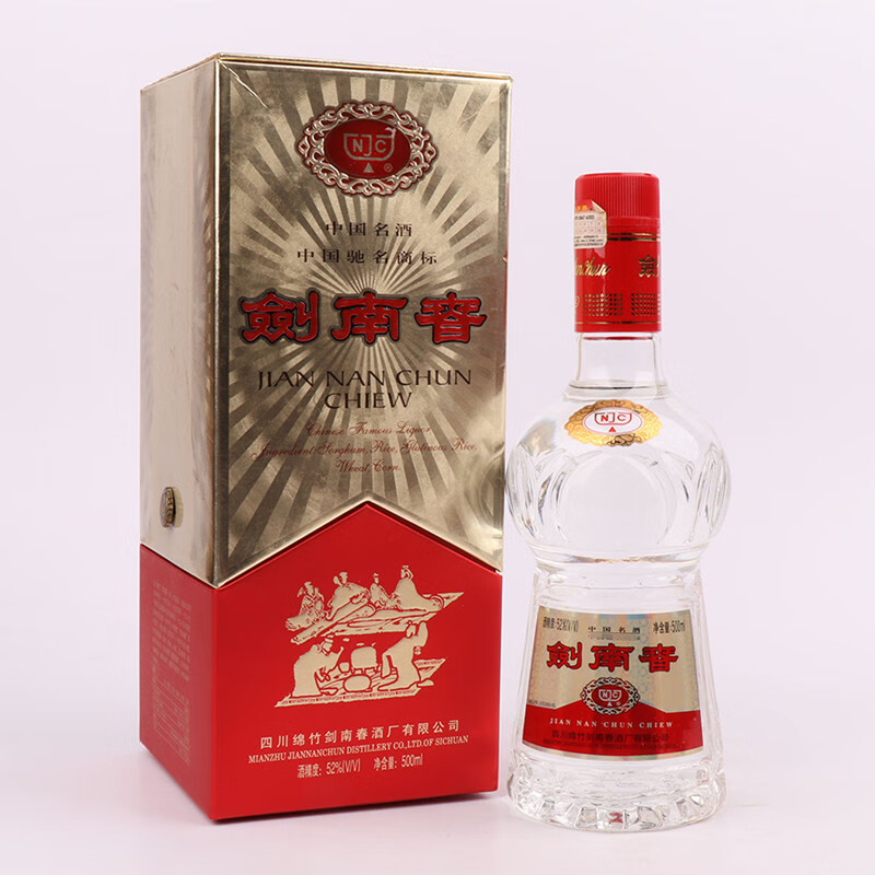 剣南春 52% 中国酒 白酒