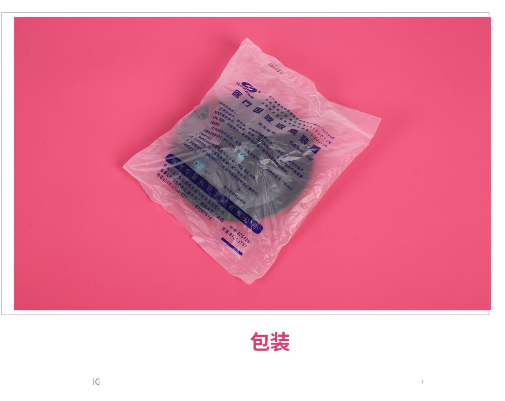 华越huayue一次性废液收集装置洗胃机吸痰机妇科冲洗液及引流液体的