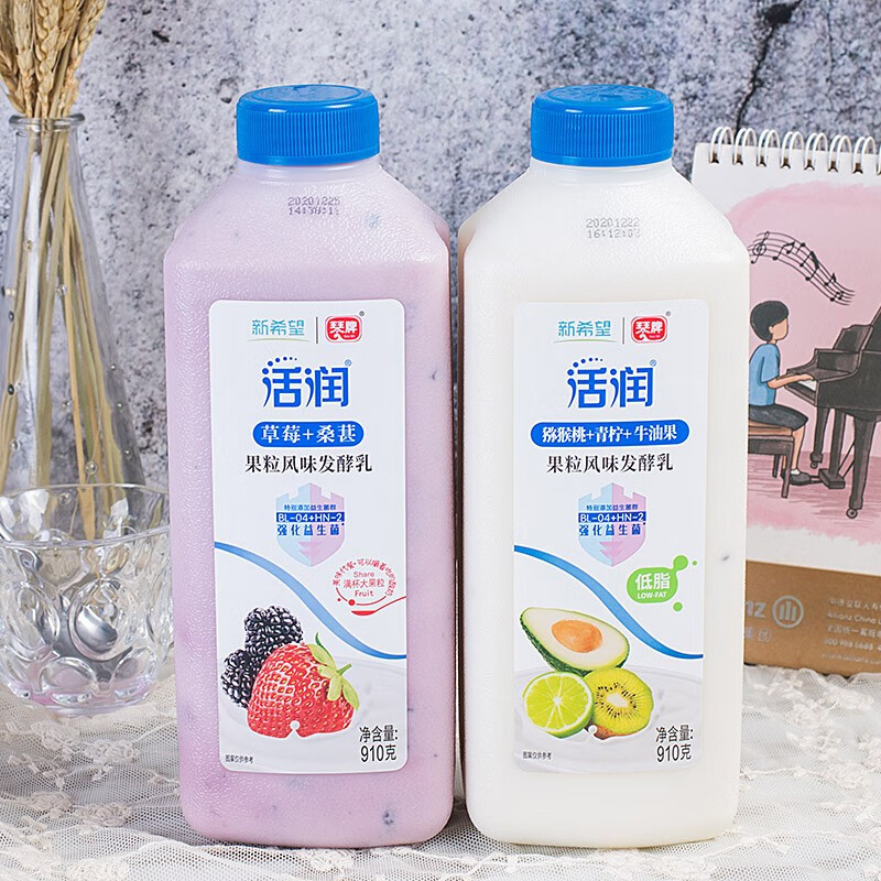 新希望琴牌活润酸奶910g2桶果粒风味发酵乳低温酸牛奶猕猴桃青柠牛油