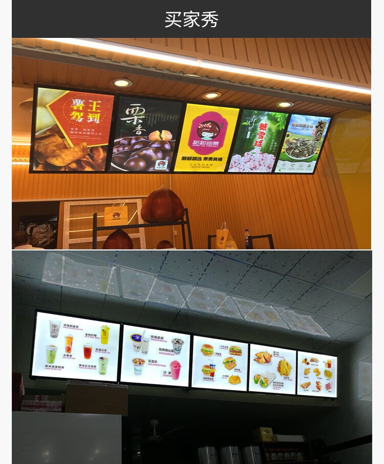 led磁吸点餐菜单价目表汉堡奶茶店悬挂超薄电视灯箱广告牌灯箱 42寸