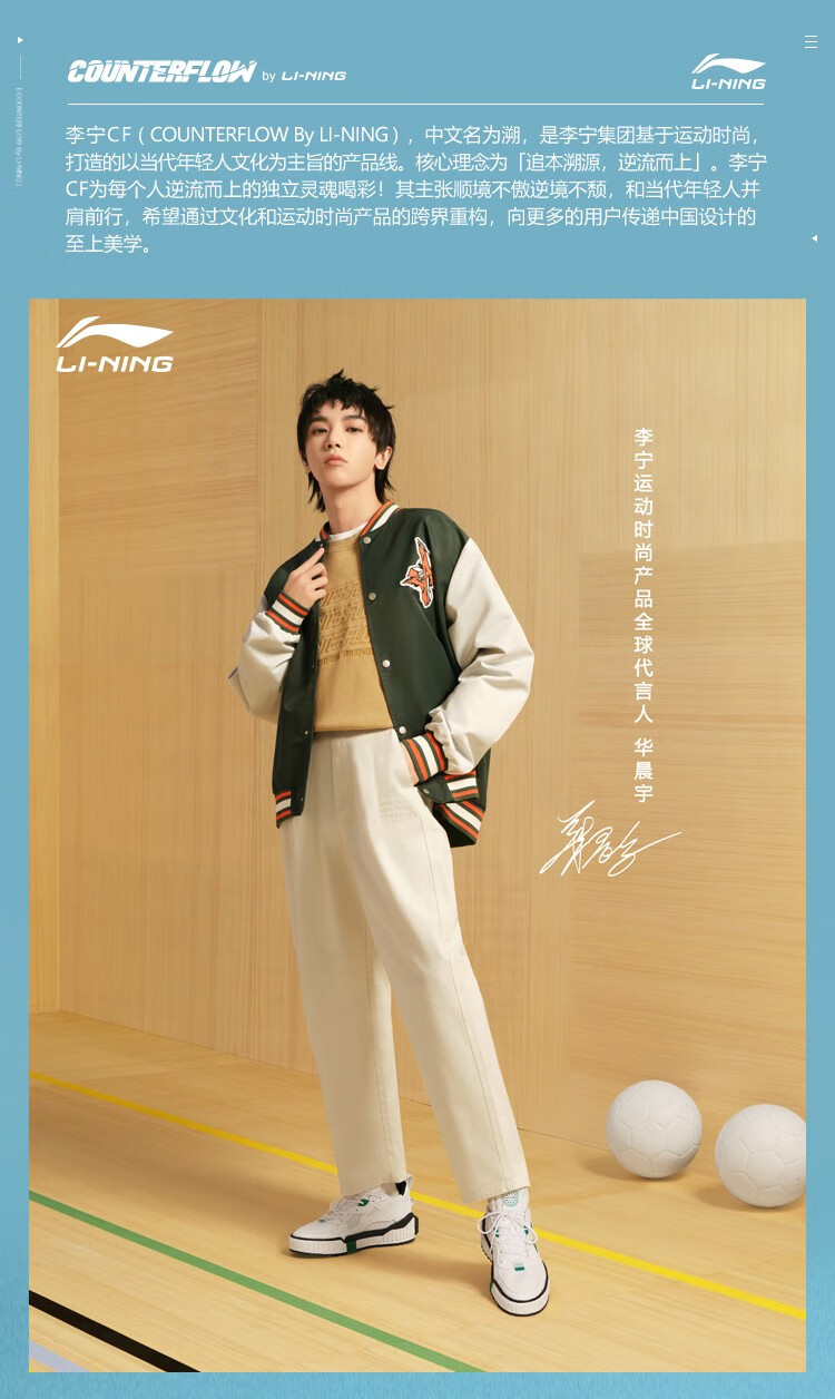 华晨宇同款李宁卫衣男2022新品cf系列套头休闲服外套官方旗舰网awds