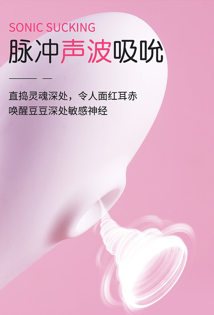 wowyes歐亞思7吮吸自慰器夫妻房事工具玩具共振器男女共用情趣用品潮