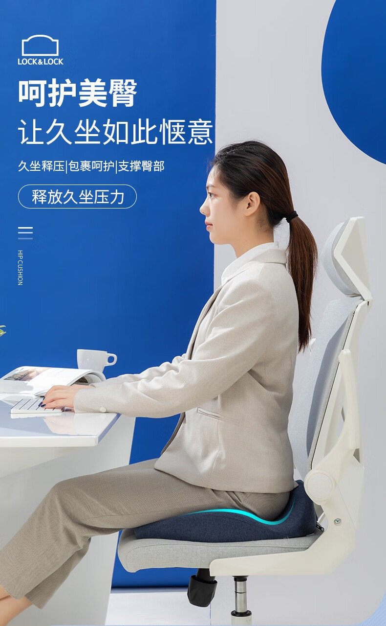 125961-乐扣乐扣 坐垫办公室舒压坐垫椅子垫记忆棉坐垫久坐神器屁股垫子 新升级-护臀坐垫 【家车两用】-详情图