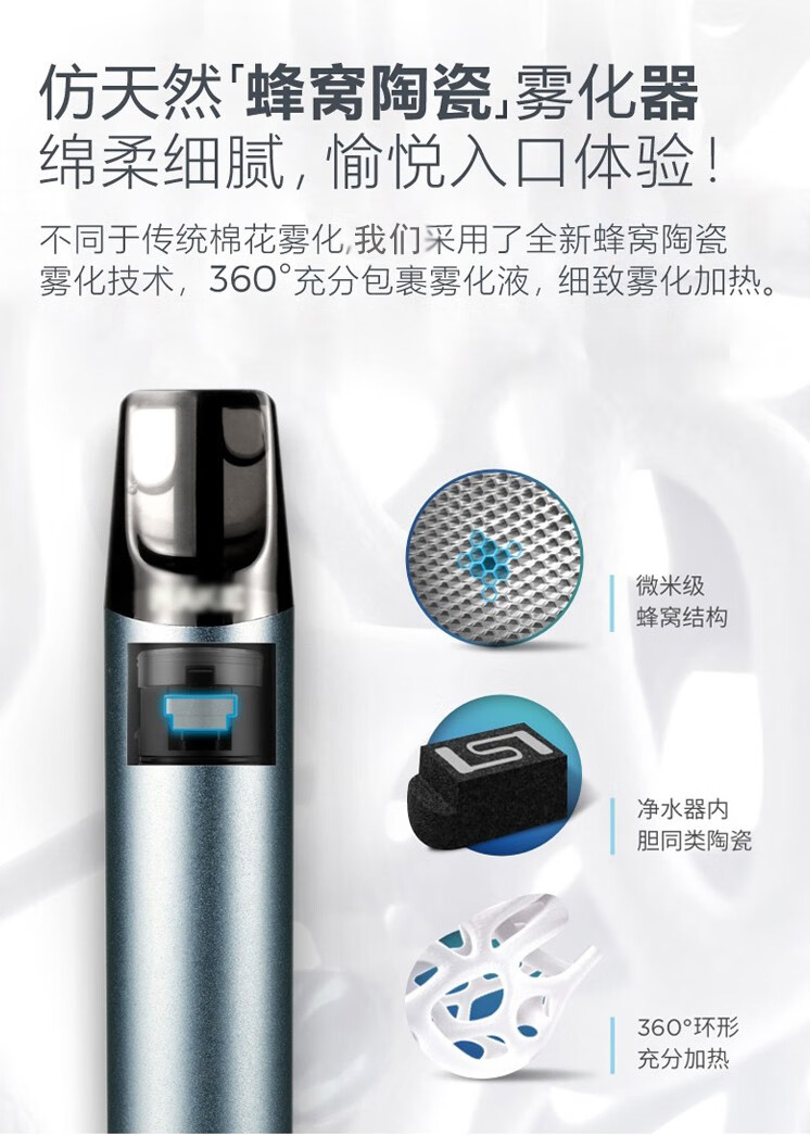 电子戒吸棒雾化器戒烟器电子吸入式气雾棒水果味草本液雾化弹情人节