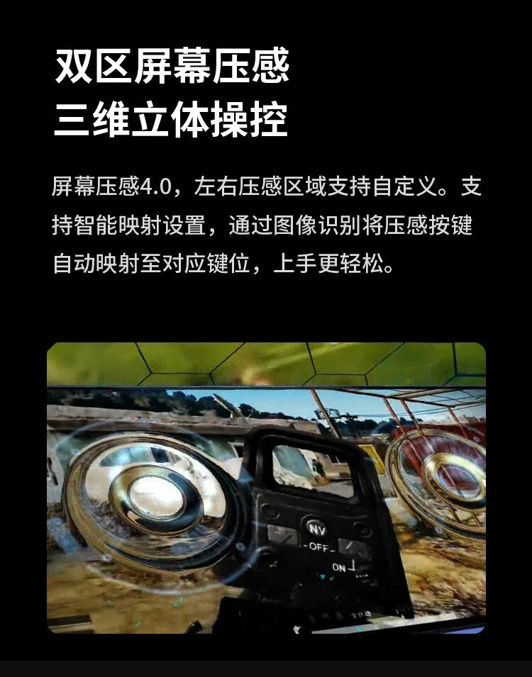 黑鲨游戏手机3s黑鲨3s游戏手机5g水晶蓝全网通5g12gb256gb