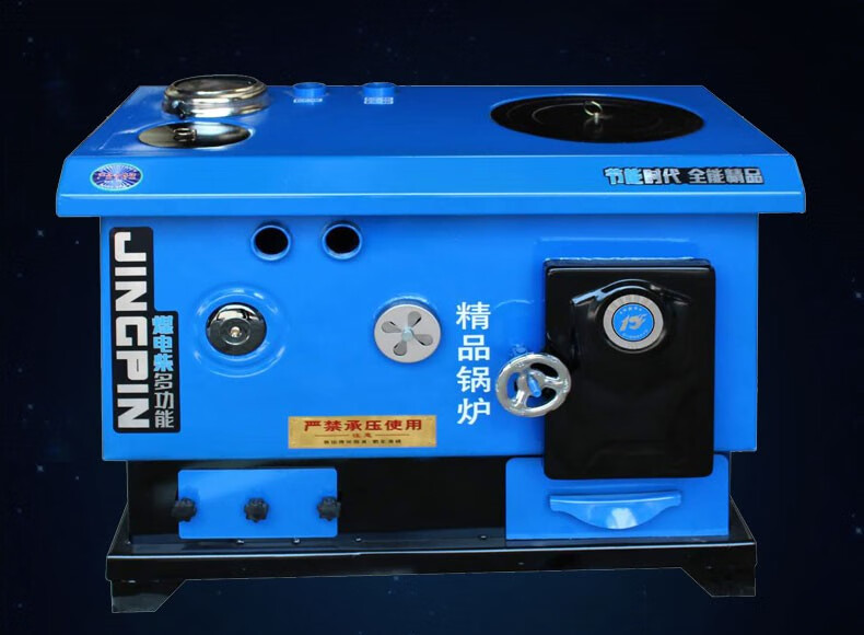 锅炉燃煤高箱锅炉煤电两用锅炉做饭取暖两用采暖炉农村锅炉佩服 400