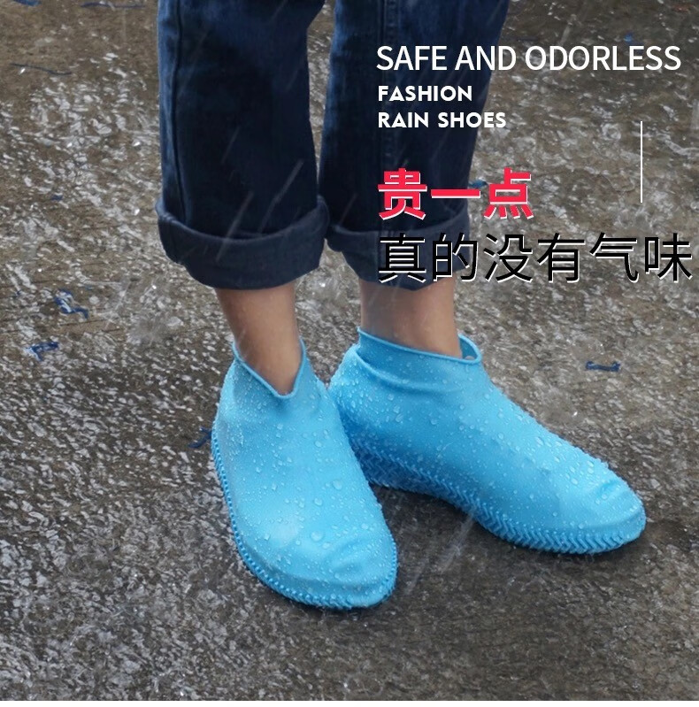 88869-布兰格迪 加厚硅胶防水雨天雨鞋套防滑耐磨成人男女下雨便携防雨水鞋套儿童 【中号M+大号L】两双-详情图