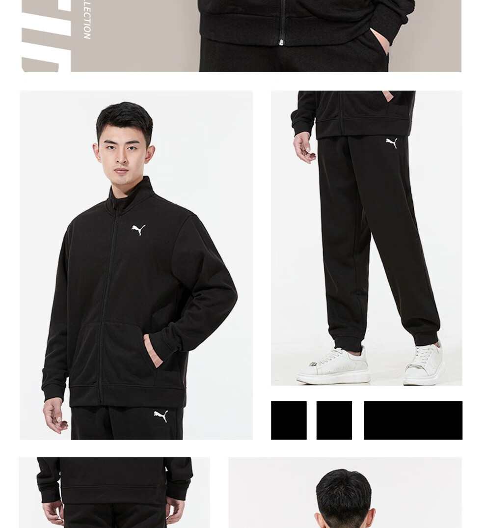 puma 彪马男士运动套装 2022春季新款男装运动服休闲外套舒适夹克修身