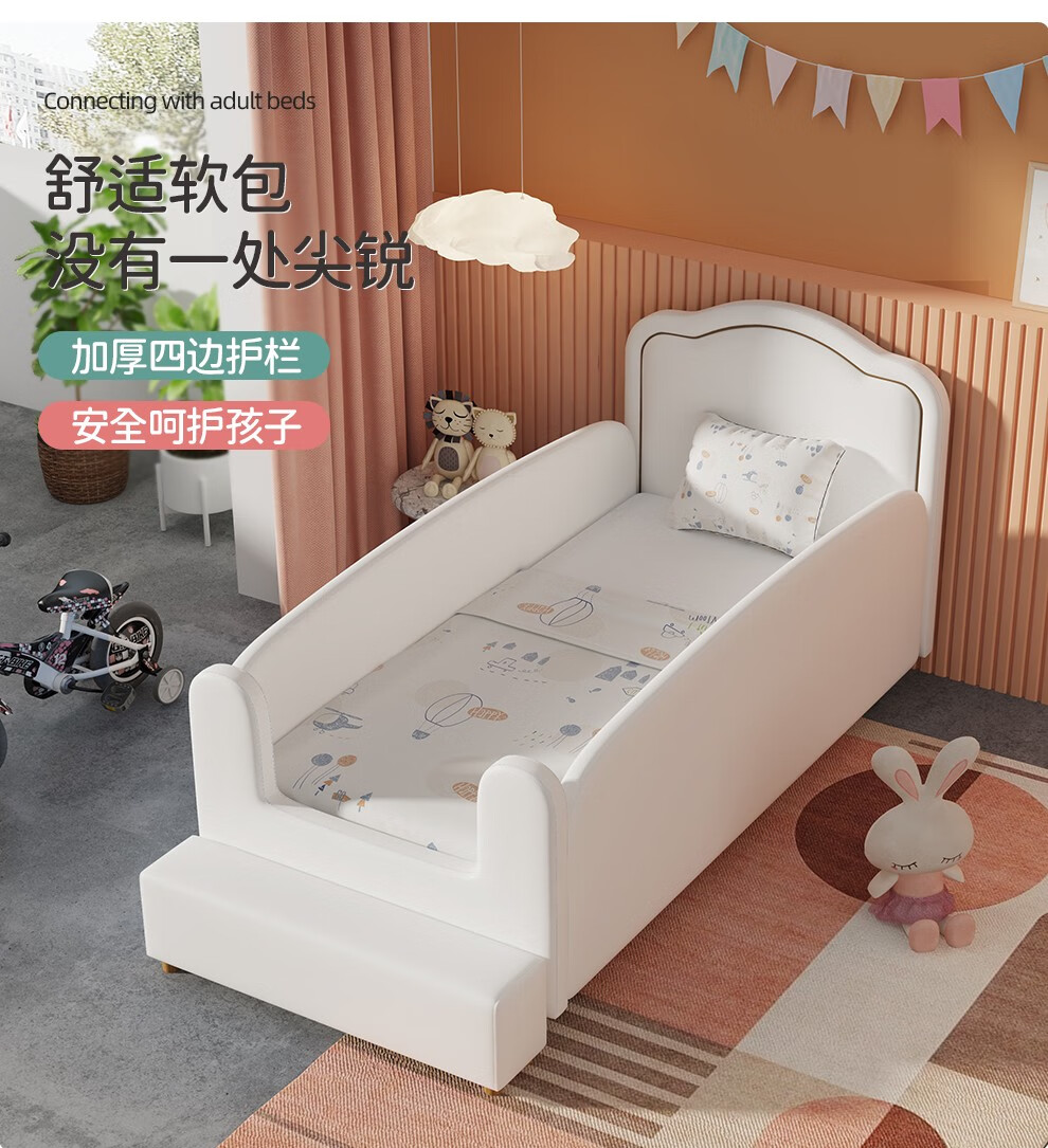 广松木工儿童床拼接实木床男孩女孩婴儿床带护栏小孩床边床单人床拼接