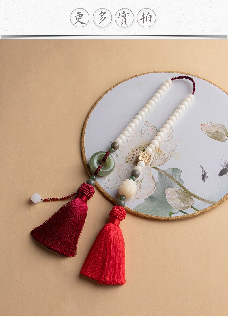 小郎人汽车挂饰和田玉平安扣流苏车载挂件后视镜吊坠高档豪华宝马奔驰