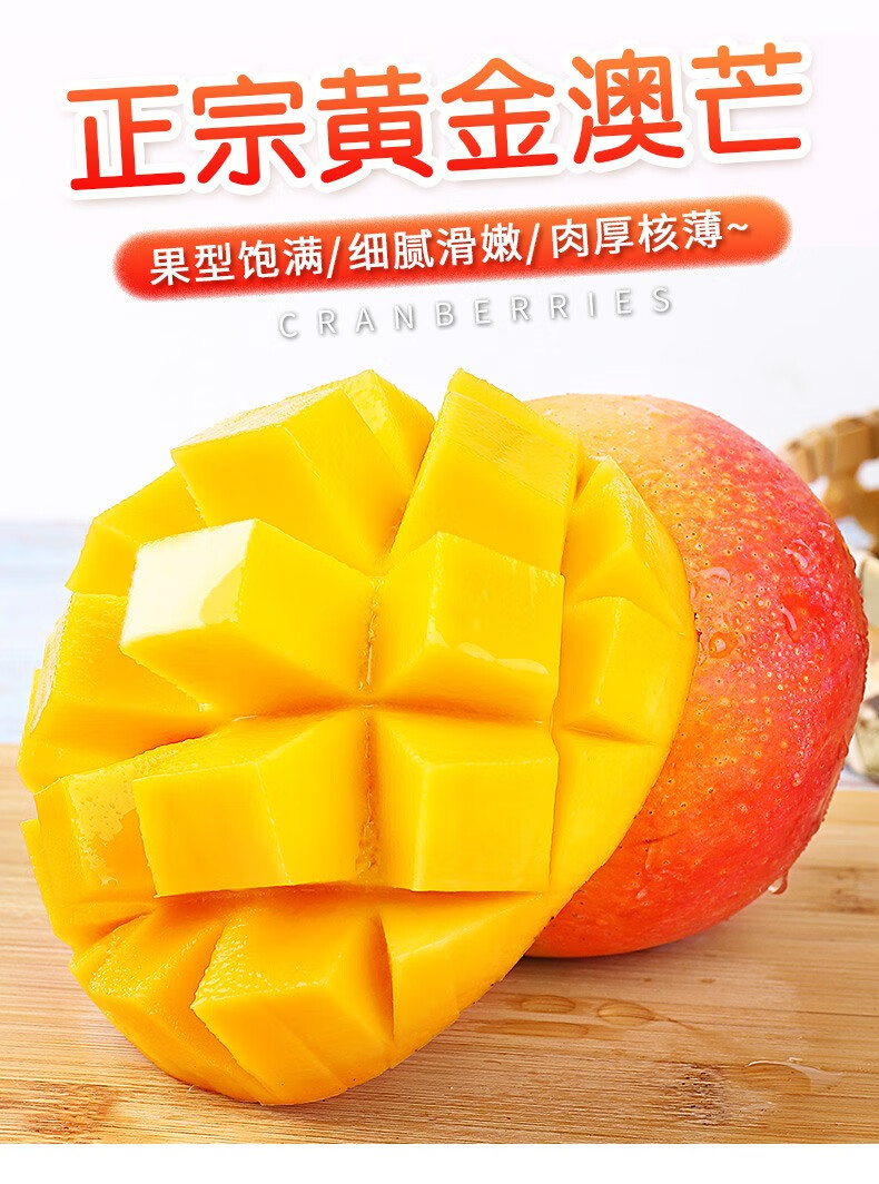 苹果芒澳芒 新鲜水果特大黄金澳芒果孕妇应当季整箱 精选优果 5斤装