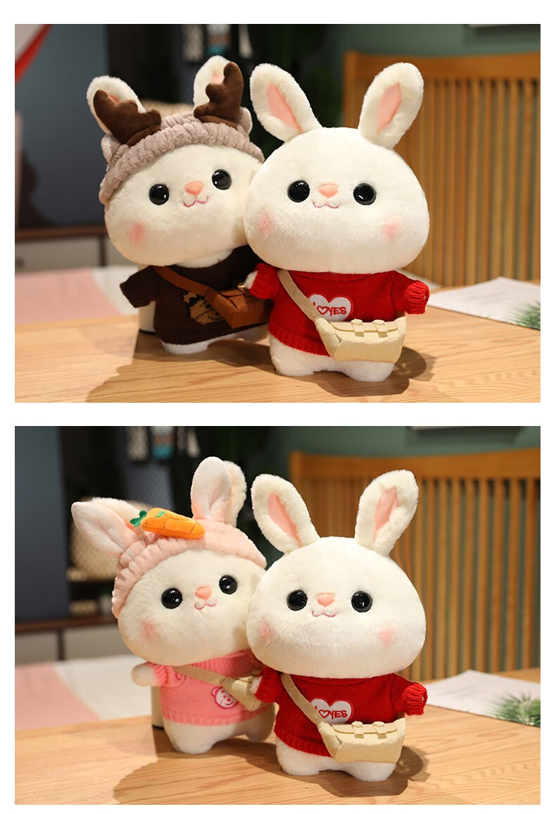 2023兔年吉祥物毛绒玩具网红小白兔公仔小兔子玩偶生肖兔布娃娃儿童