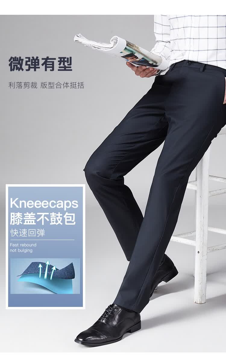 杉杉firs男士商务休闲裤男春秋季抗皱弹力男裤凉感舒适长裤直筒裤子男