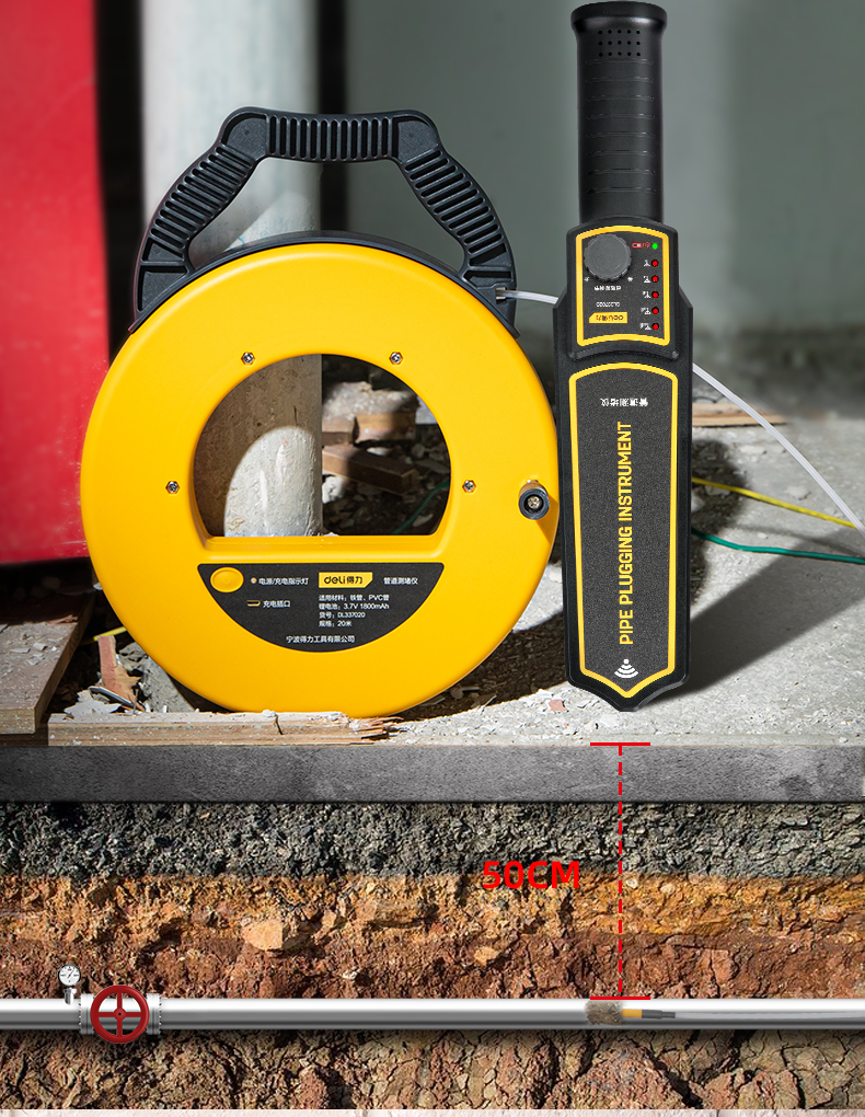 得力(deli)管道测堵仪排堵器电工测堵探测仪探头pvc管金属探测器 智能