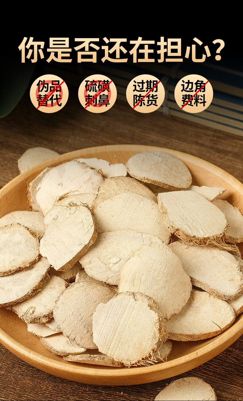 泽信堂三棱中药材京三菱另售莪术500克500g