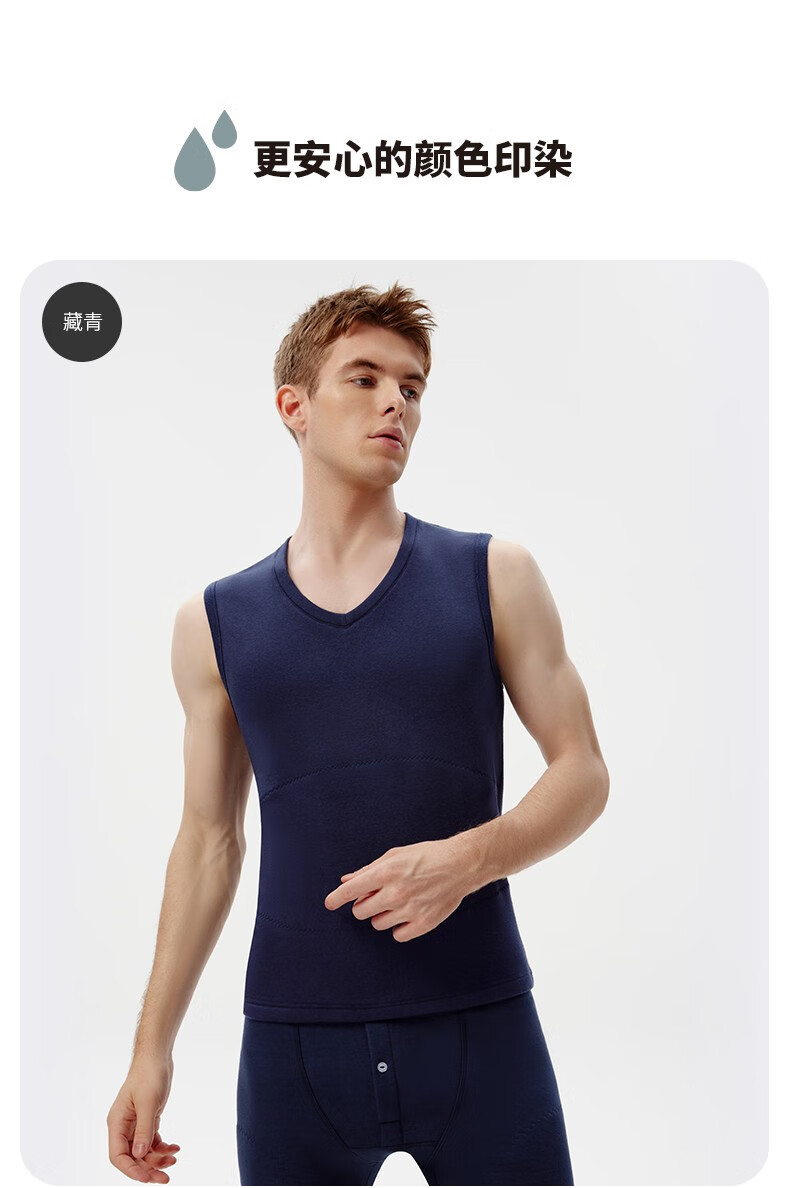 三枪保暖背心男冬季超柔立绒v领男士加厚加绒马甲贴护爸爸冬30893藏青