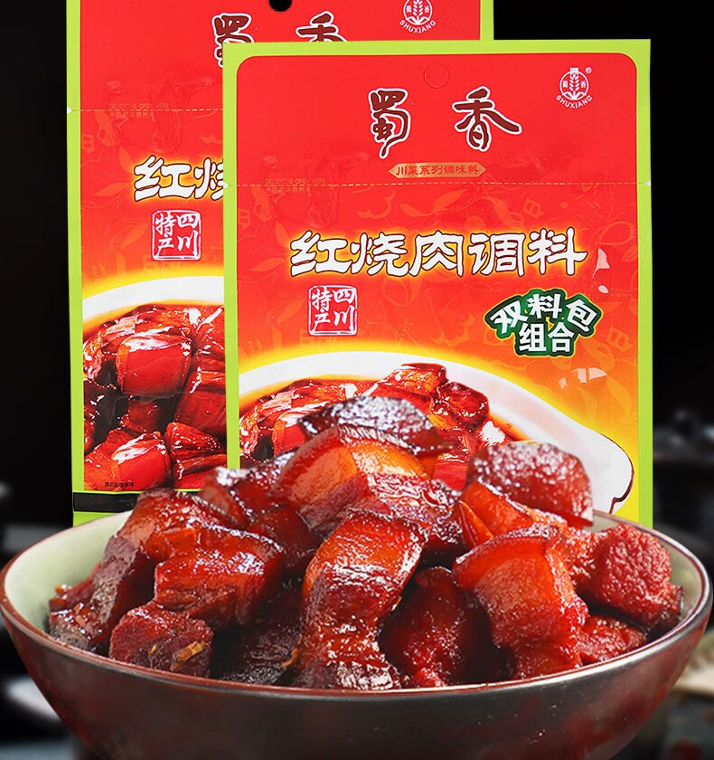 橙伯乐红烧肉调料50g*3包家用红烧猪蹄排骨肉专用调料包调味料酱汁