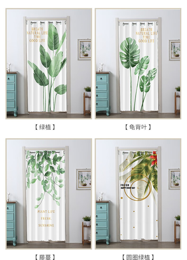 诚源泰门帘空调门帘试衣间隔断帘放冷气餐厅厨房布艺夏季隔热半帘多