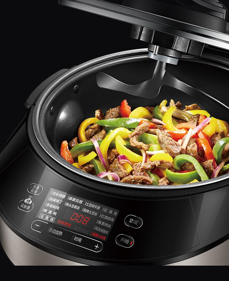 电炒锅精控火候 炒菜锅烹饪无油烟烧菜锅 wifi智能物联炒菜机器人 py