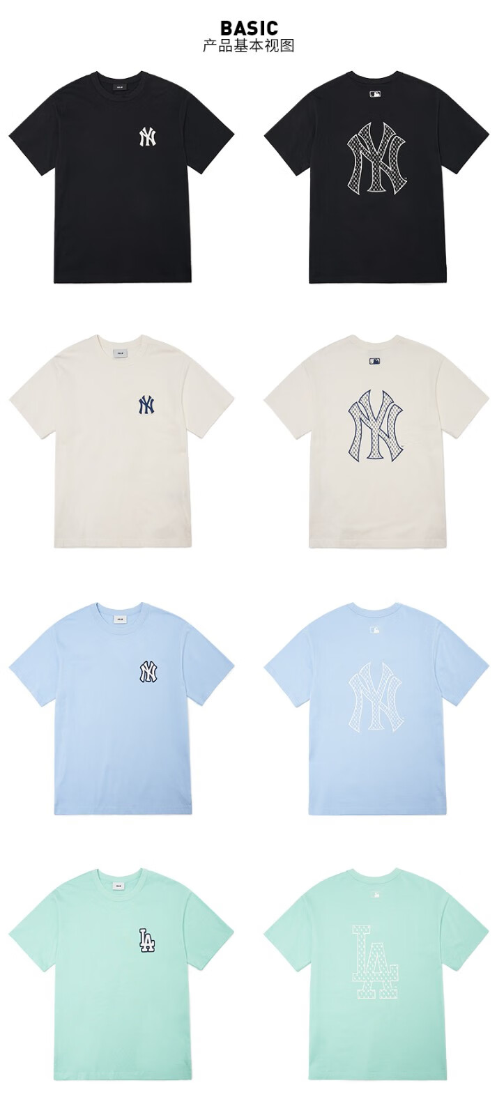 mlb男女情侣t恤大logo印花圆领短袖运动休闲2022春夏新款纽约洋基队