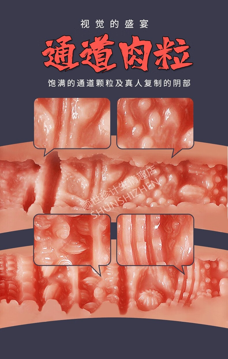 飞机杯阴臀倒模男用自慰器11真人臀部倒膜全实体硅胶免充气半身男士