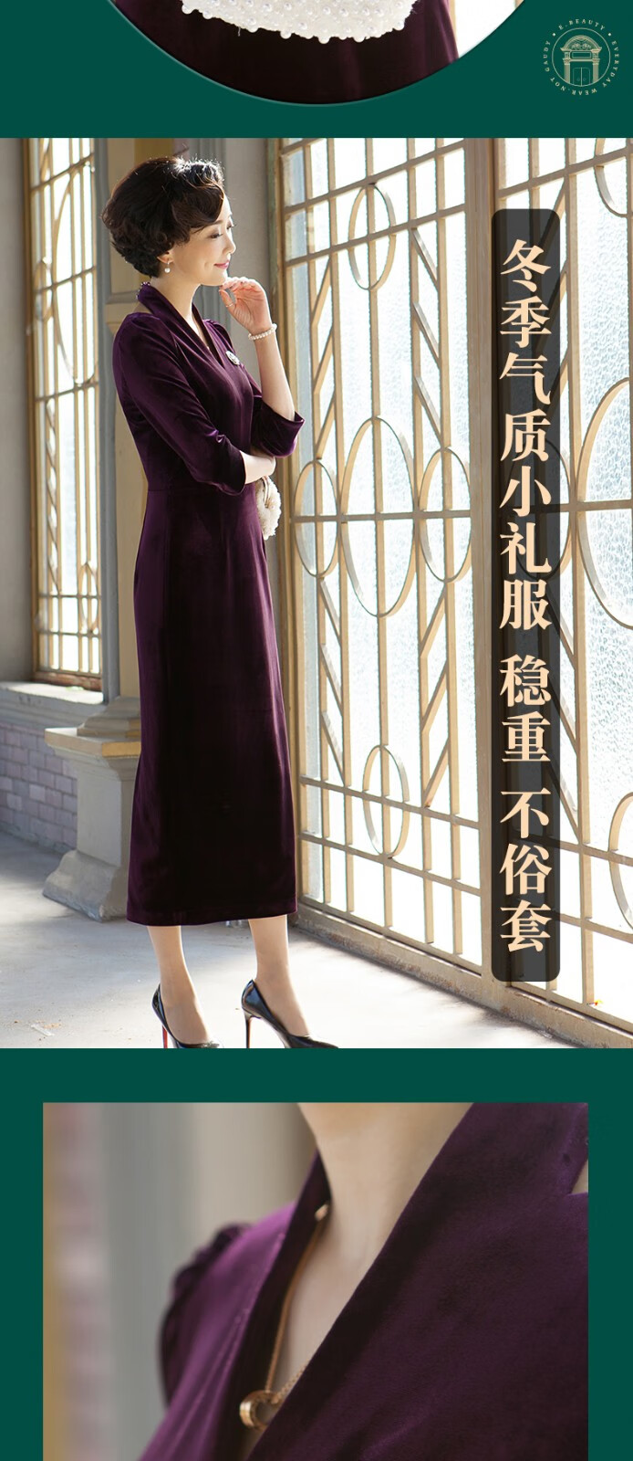 逸红颜马莲2022年秋季新款气质丝绒连衣裙女端庄大气小礼服晚宴服紫色