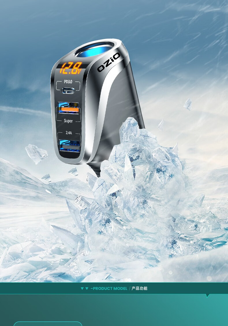 车载充电器100w快充汽车点烟器一拖三转换插头usb支持华为/oppo