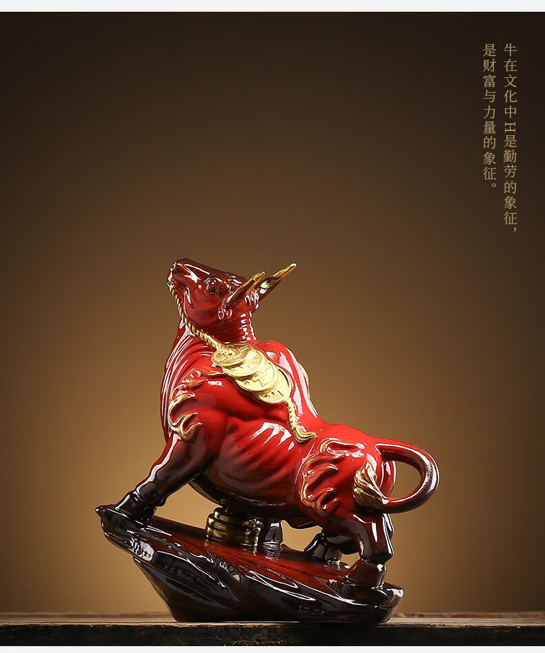 明班陶瓷牛摆件家居客厅办公桌面创意装饰品吉祥红牛生肖礼品摆设高档