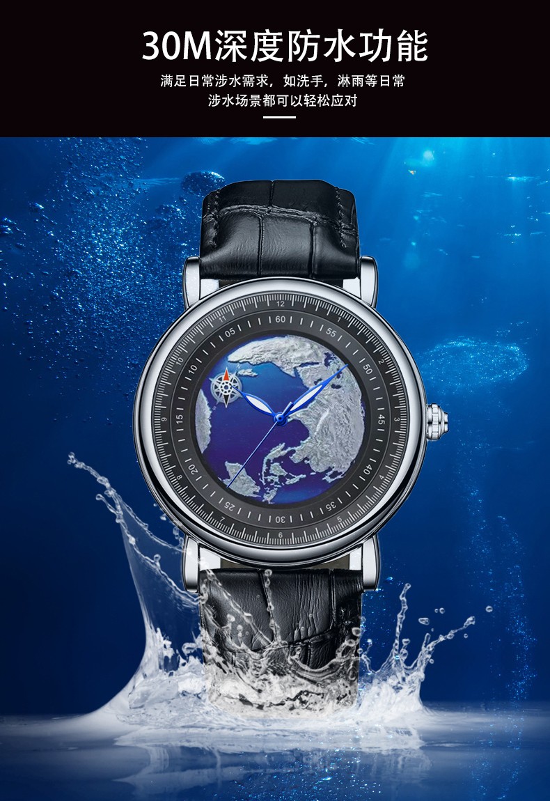2022新款蓝色星球手表流浪地球石英表男女表品牌运动防水学生潮流光迈