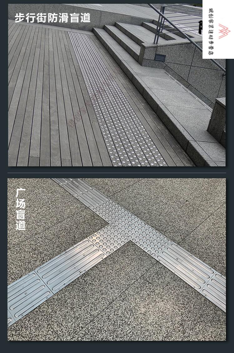 不锈钢盲道条国标304地铁机场广场导盲条人行道防滑条其它尺寸颜色