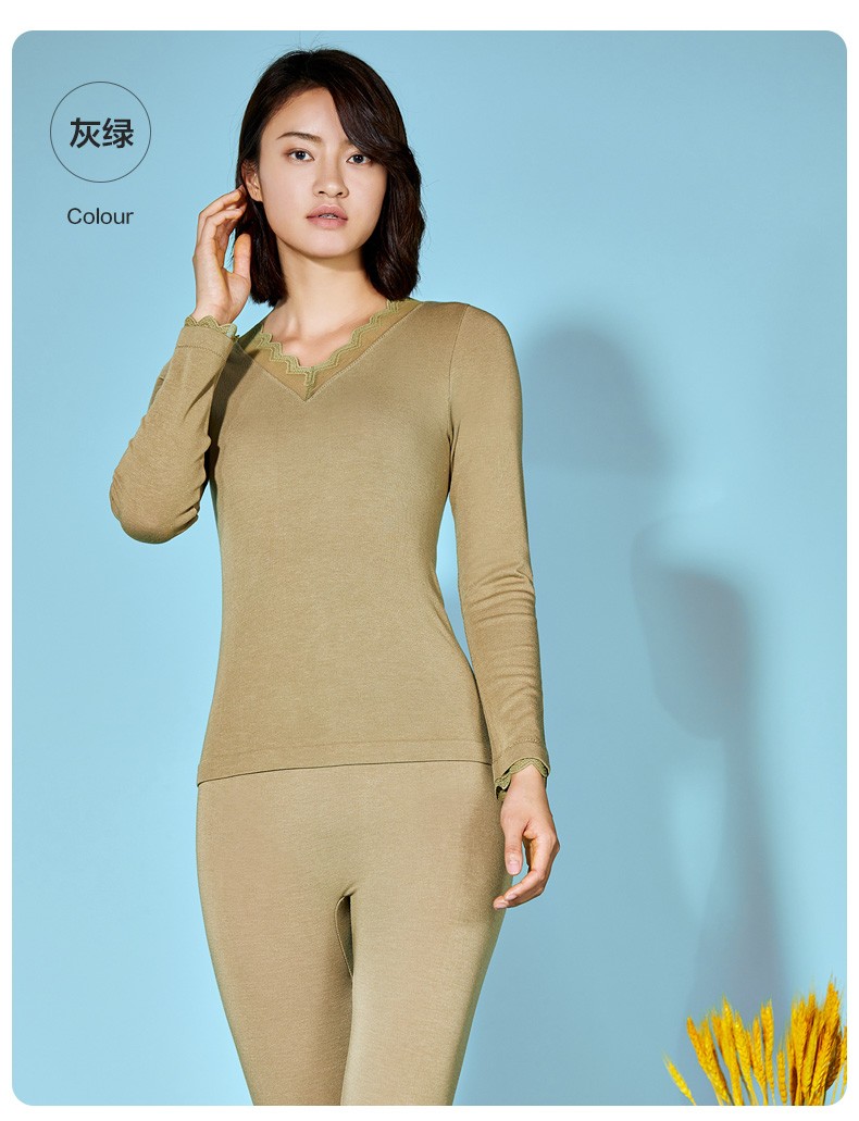 好波内衣女2021年新品聚乳酸轻暖肌底衣女士美体修身薄款秋衣套装hsb