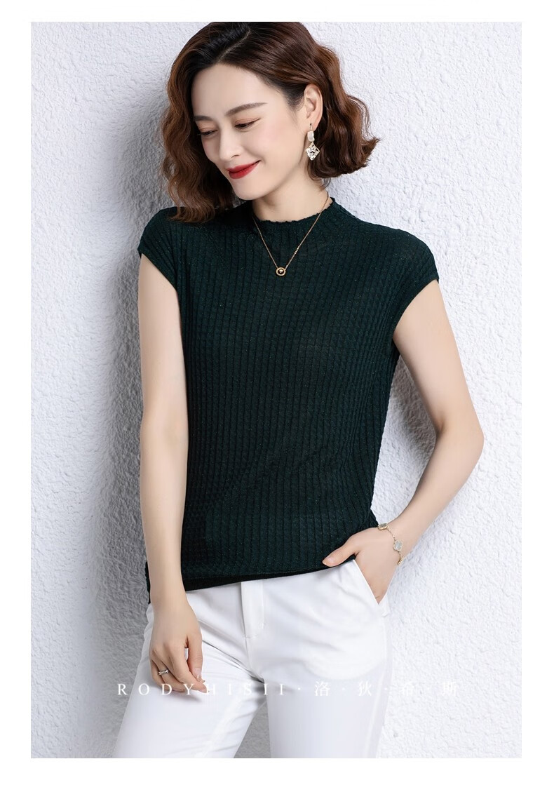 洛狄希斯品牌天丝短袖t恤女夏季新款时尚百搭修身显瘦针织衫上衣 咖色