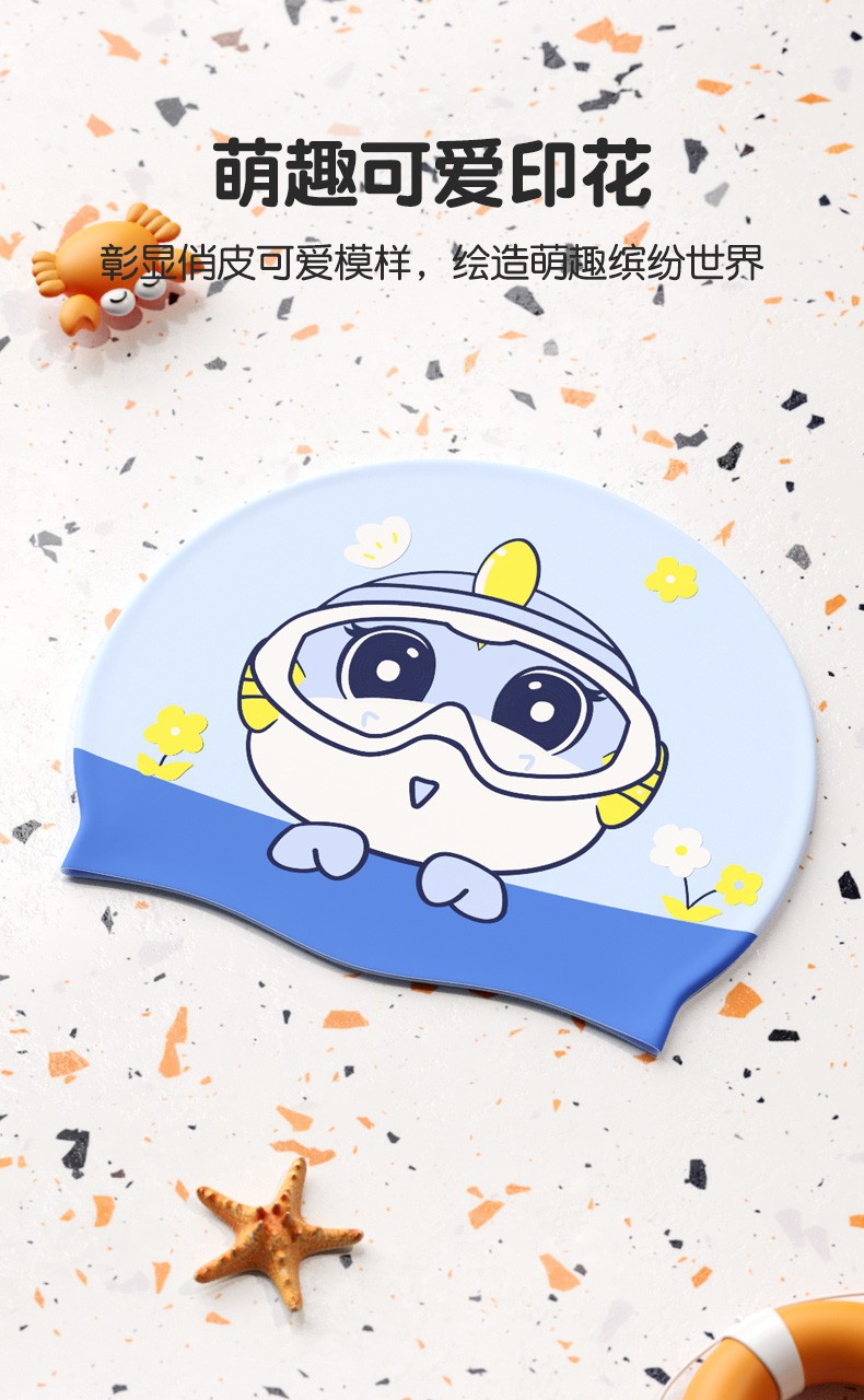 李宁lining泳帽儿童防水护耳硅胶卡通印花游泳帽男女童花色舒适游泳