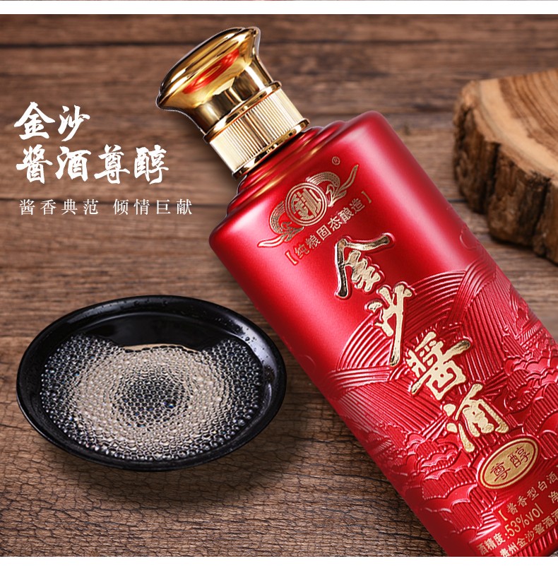 金沙酒蓝色包装多少钱，蓝瓶金沙酱酒